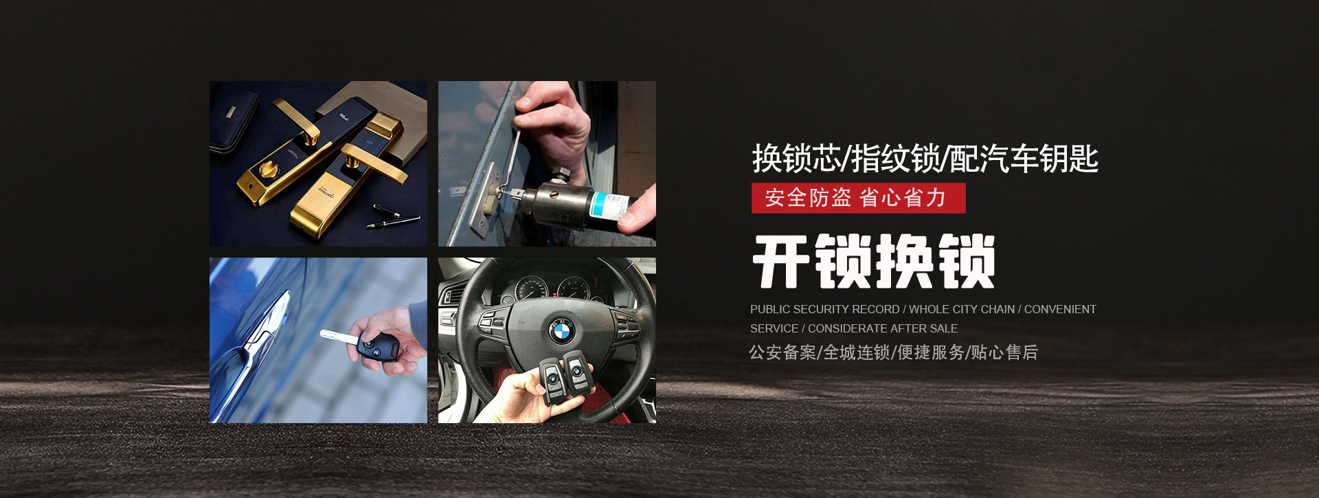 抚顺新宾满族自治县banner01