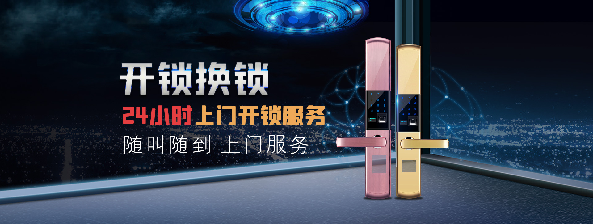 抚顺新宾满族自治县banner02