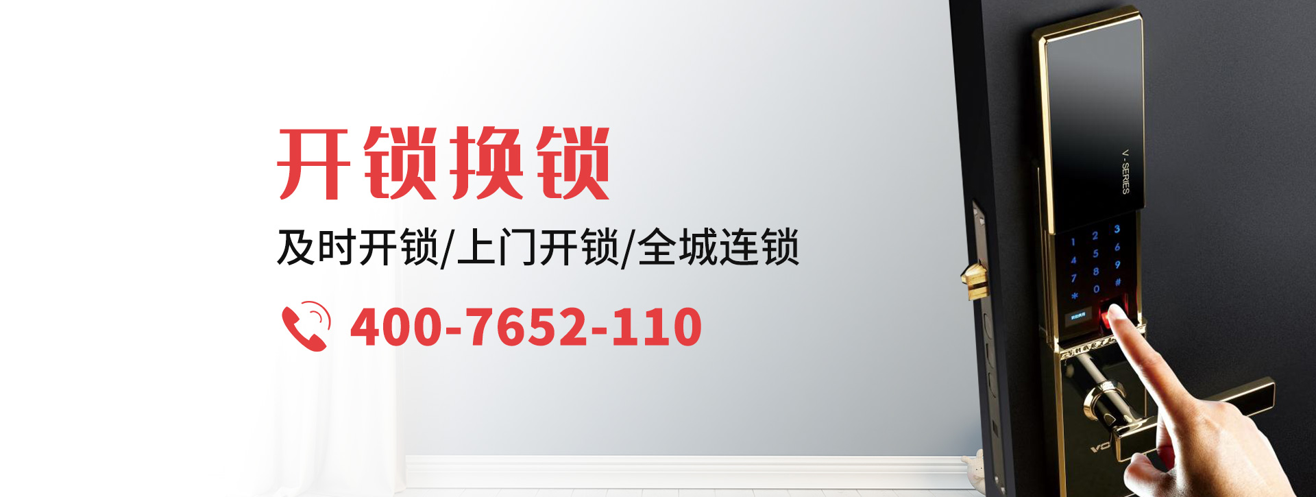 抚顺新宾满族自治县banner